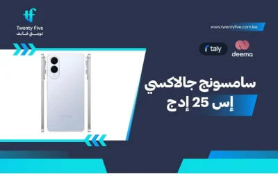 أسعار ومواصفاتSamsung Galaxy S25 Edge وعيوب ومميزات سامسونج جالاكسي إس 25 إدج؟
